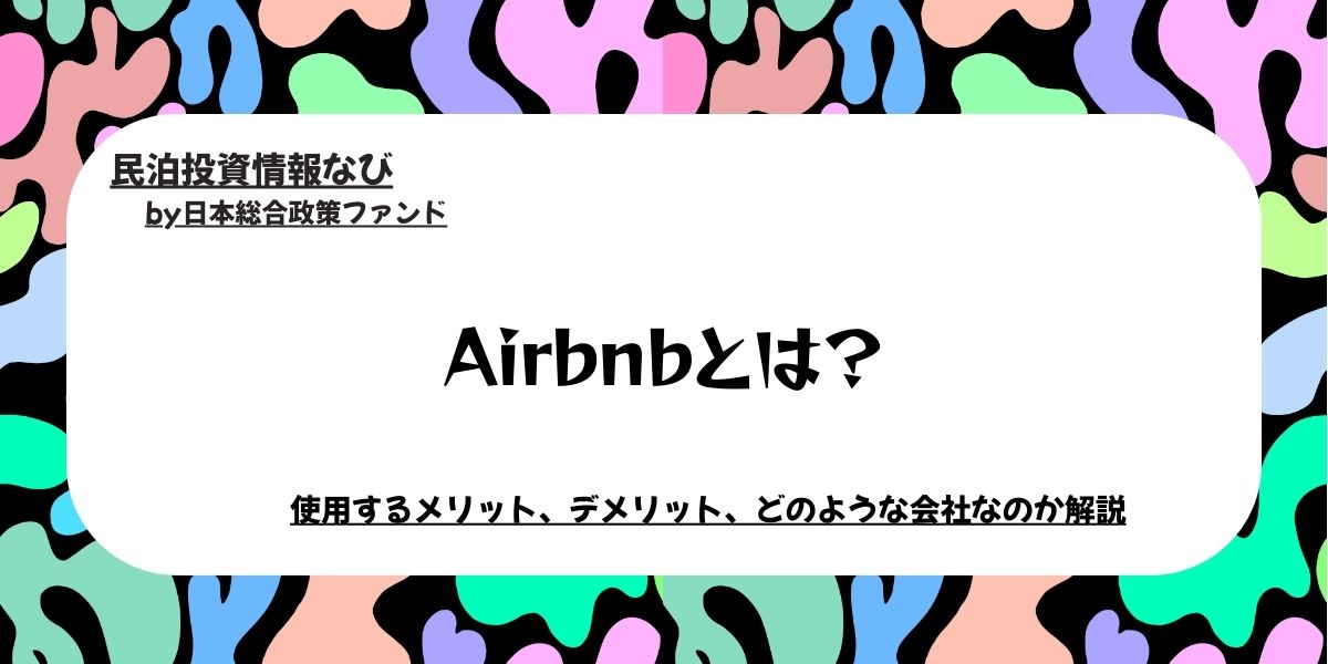 airbnb