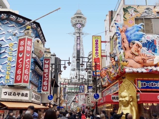 通天閣